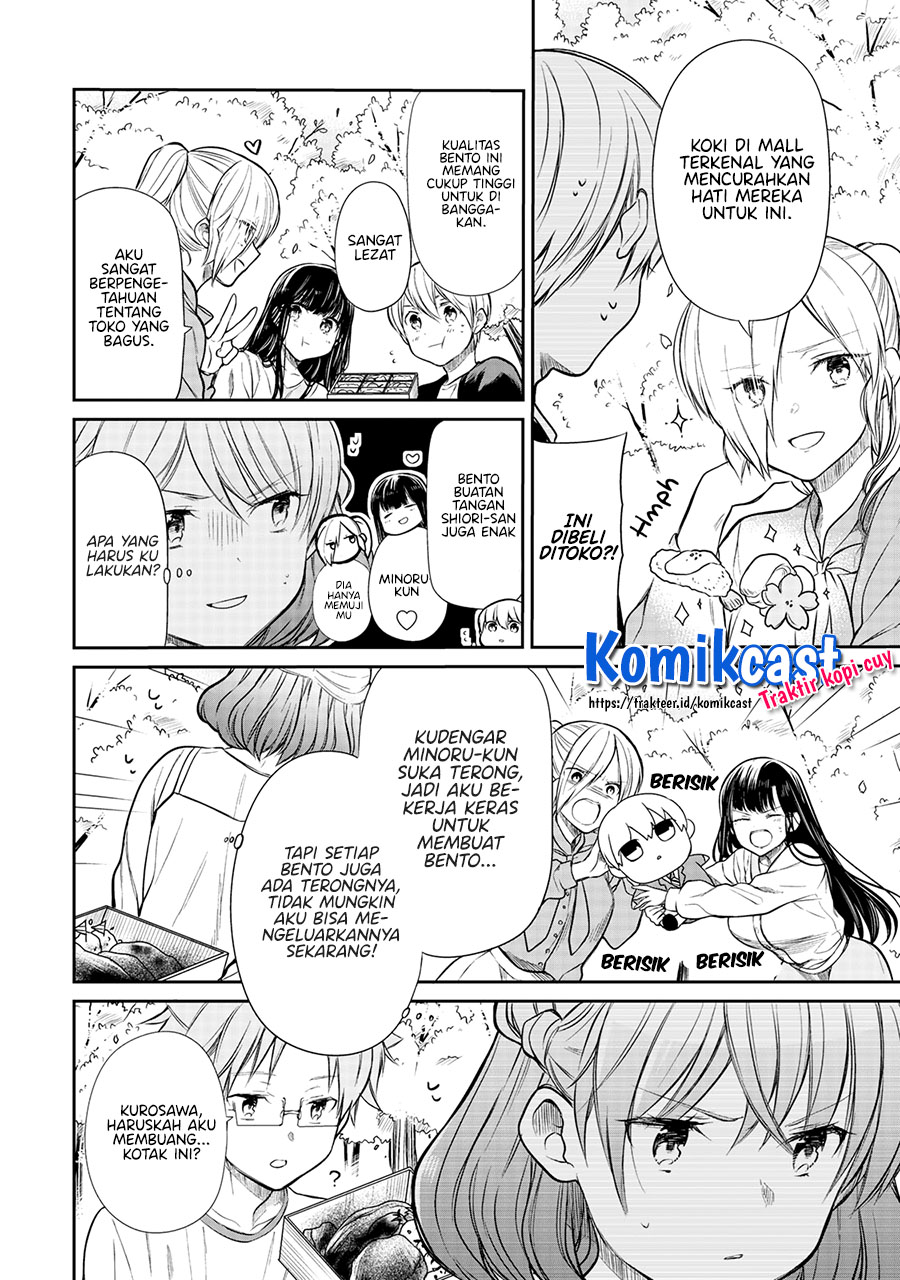 Danshi Koukousei wo Yashinaitai Onee-san no Hanashi